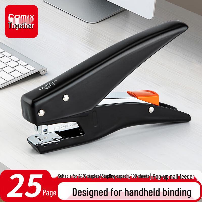 Qixin B3117 Handheld Stapler