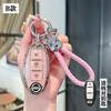 ANM1   TPU Car Key Case Cover Shell Fob For Nissan Qashqai Juke J10 J11 X-Trail T32 T31 Kicks Tiida Pathfinder Note Infiniti Keyless