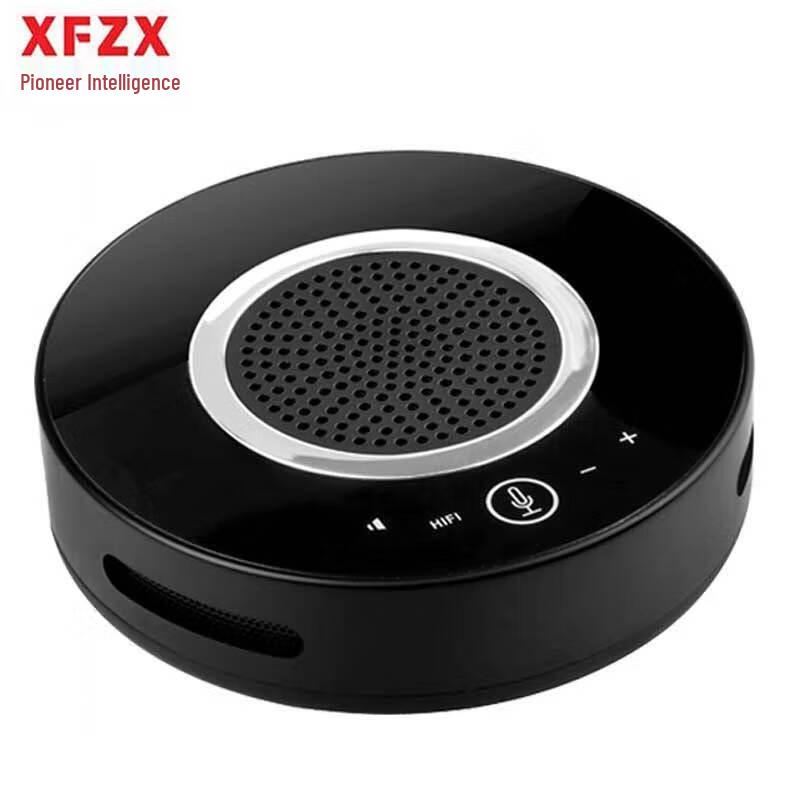 

XFZX XF-Q3B Omnidirectional Video Conference Microphone (CN version)