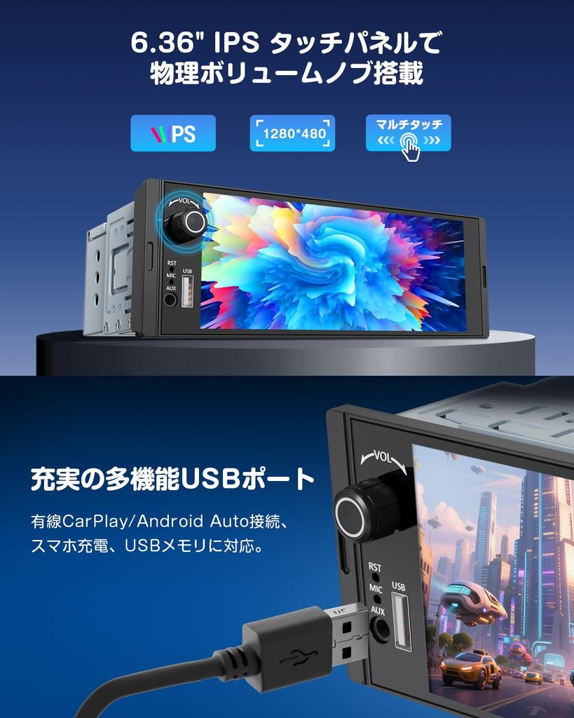 EONON Bilstereo IPS Backup Smarttelefontilkobling med Android Auto Styring Video og Bilstereo 1-DIN Skjerm, 6,36-tommers Berøringsskjerm, 1280480p