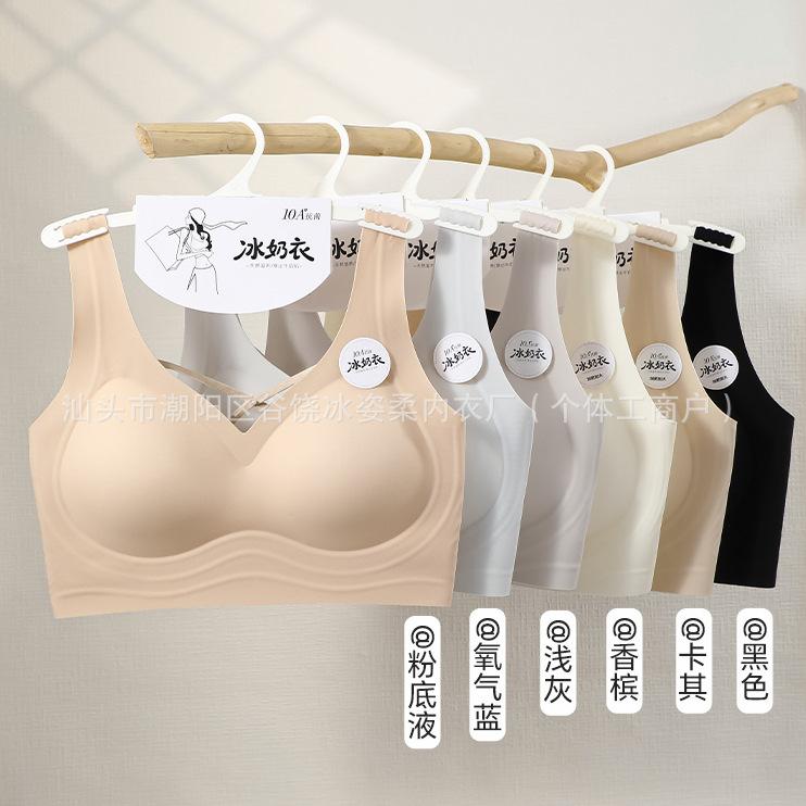 Light and breathable, sexy cross-back bra, fixed cup, small breasts gathered, sub-breasts lifted
