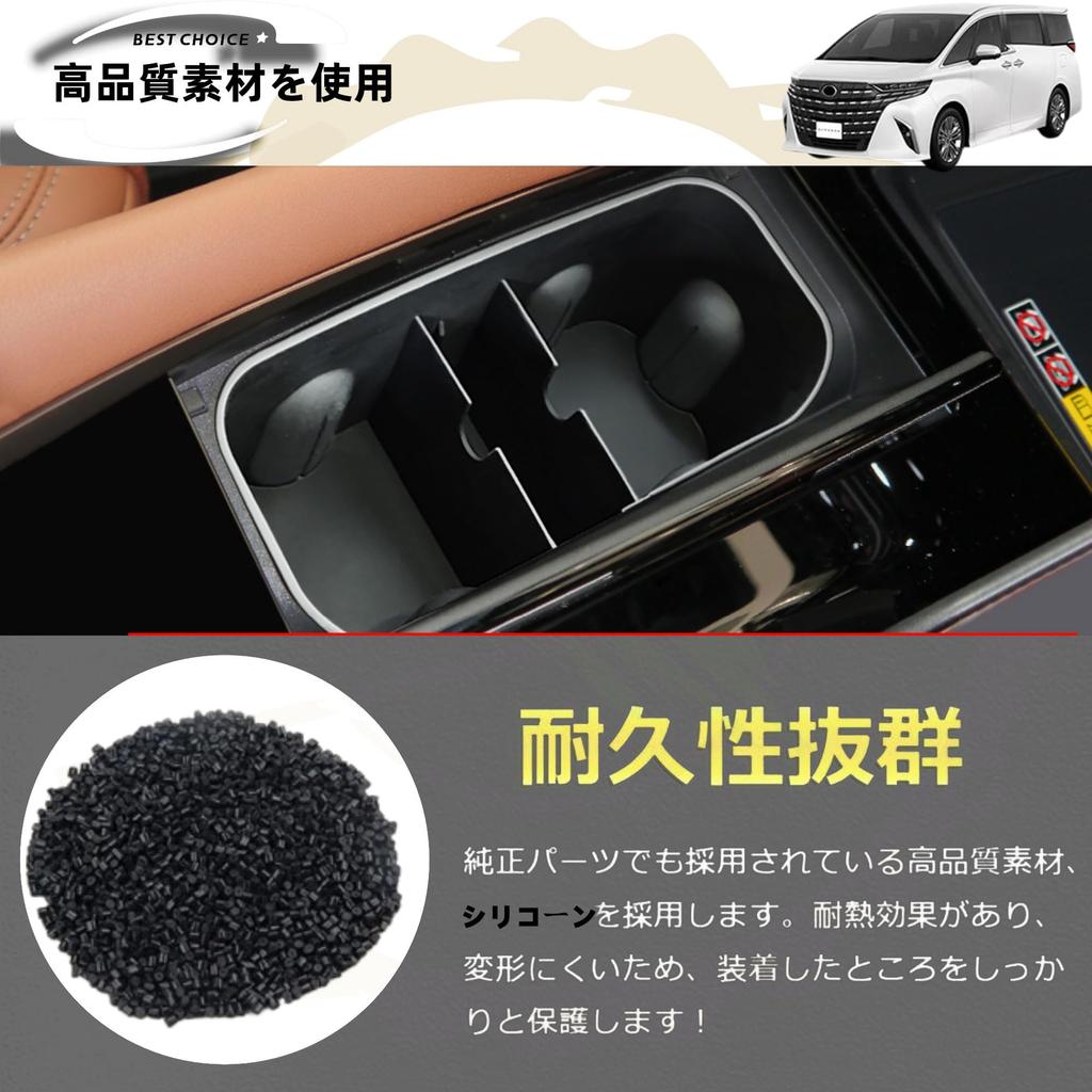 DodoxDIY Compatible with the New Alphard 40 Series and Vellfire 40 Series Center Console Drink Cup and Storage Custom Interior Parts Accessories