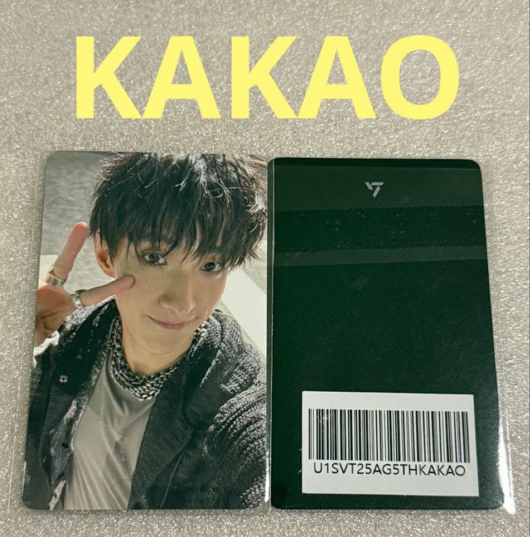 

[USED] SEVENTEEN HAPPY BURSTDAY KAKAO DOKYUM