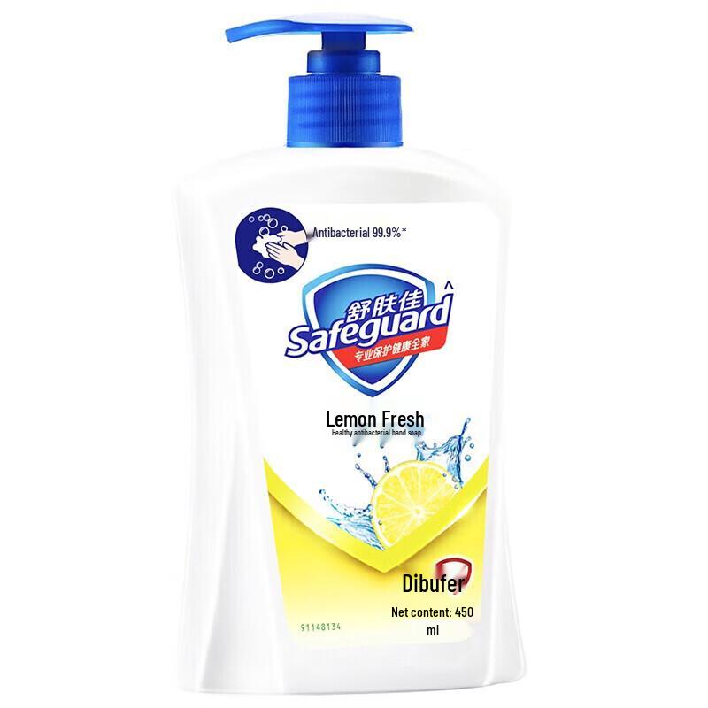 Safeguard Lemon Fresh Antibacterial Hand Soap