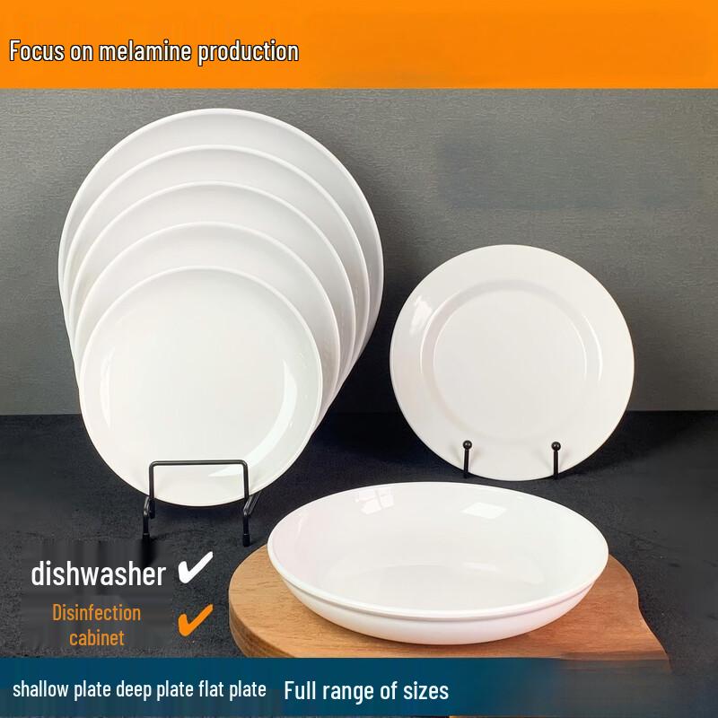 Erheshen Melamine Round Dinner Plate