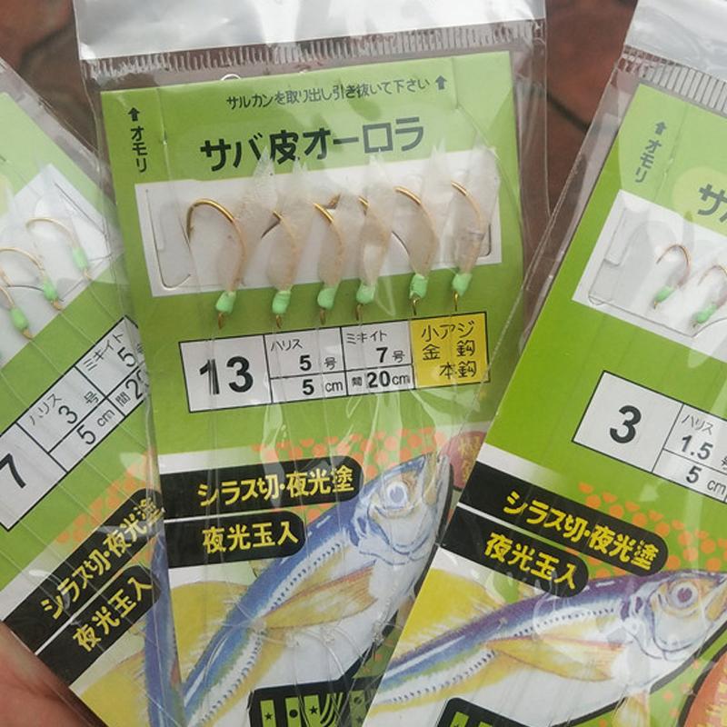 White Fish Skin Bionic String Hook Shrimp Skin Hook Warped Mouth White Striped Mackerel Spanish Mackerel Fish Hook