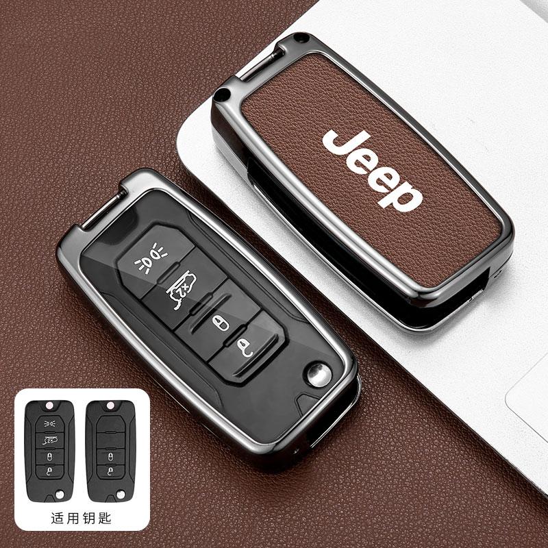 Metal Car Flip Key Case Cover Shell Fob For Jeep Compass Renegade 2016 2019 4 Buttons Folding Keyless Protector Bag Accessories