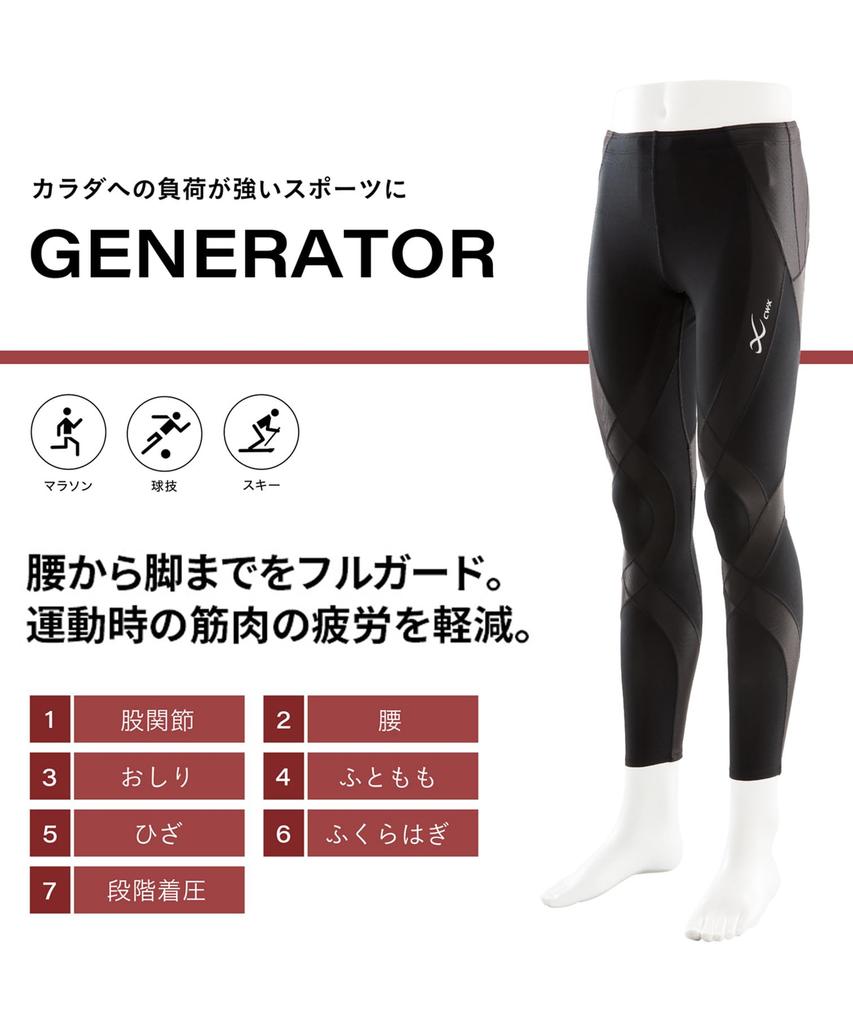 [CEDA Blue XWacoal] Men's Sports Tights, Generator Model [Full Body Support] Sweat Absorbent, Quick Drying, Compatible with LB Sizes, Large Size