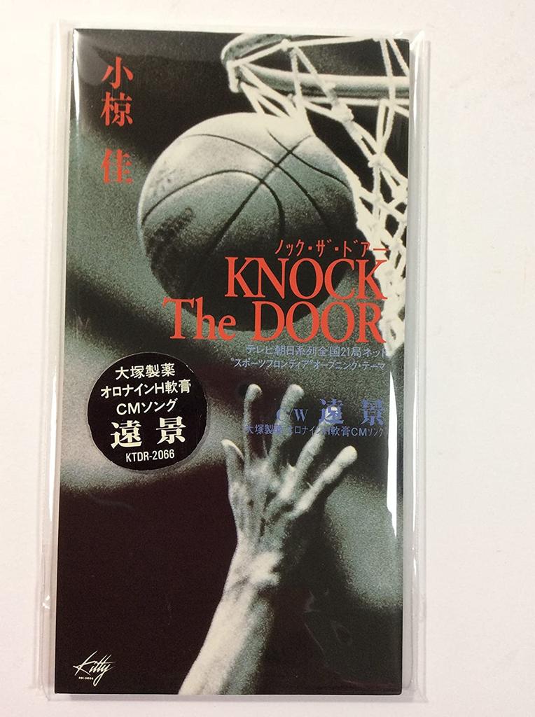 CD KEI OGURA - Knock The Door KTDR2066 Japan Japanese Pop/Rock Used