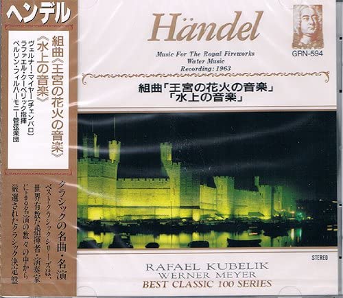 CD HANDEL - Handel Suite Music for the Royal Fi GRN594 Japan Classical Used