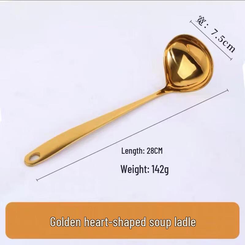 OIMG Heart-Shaped Hotpot Strainer & Soup Spoon Set