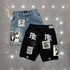 Meichao transfrontaliero MISTO EMOTION pantaloncini di jeans dritti larghi strappati stile retrò da strada uomo e donna stesso stile