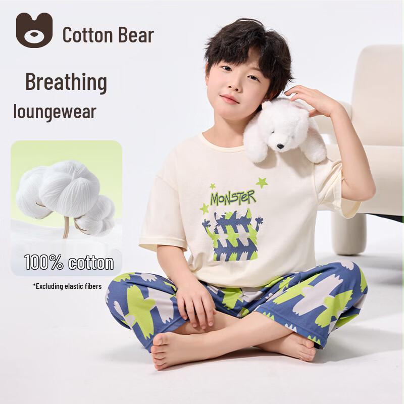 Mianqixiong Kids 100% Cotton Antibacterial Pajama Set 120