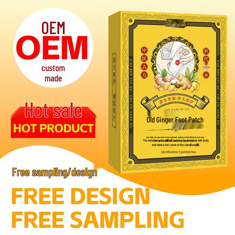 

Old Ginger Mugwort Warming Foot Patch for Dampness and Coldness Relief In Stock: 6 Patches/Box