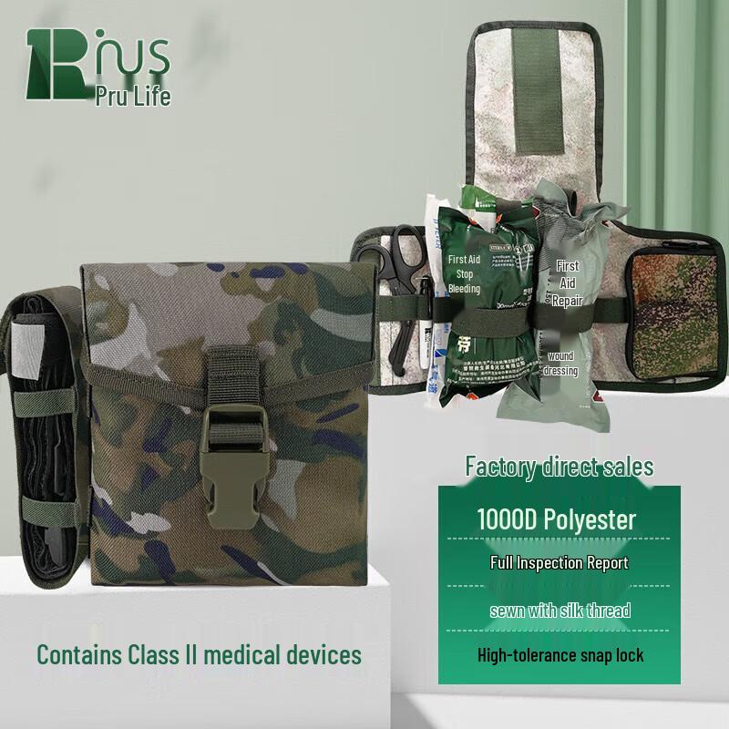 Purui Waterproof Single Person First Aid Kit