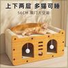 Cat House Villa with Scratching Board