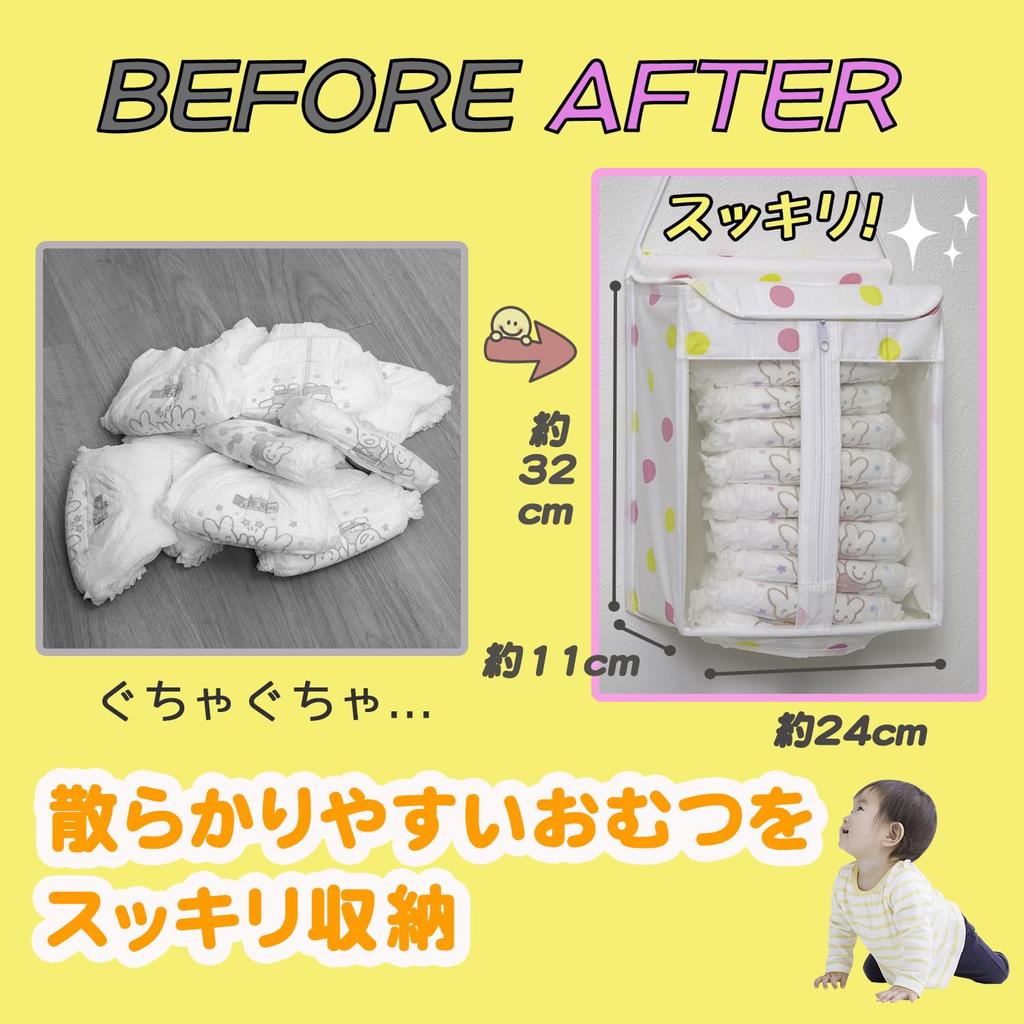 Astro Diaper Storage Hanging Diaper Baby Polka Dot with Container, Storage, Supplies, Pattern, Lid, 611-96