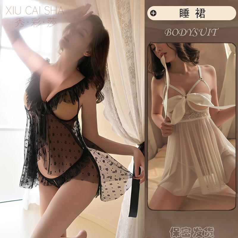 Stepmom Skirt Sexy Underwear Can Eat Milk Sexy Transparent Nightdress Dating Robe Temptation Qqny Passion Pure Desire Pajamas