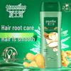 Hazeline Multi-Effect Nourishing Shampoo