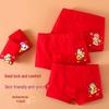 Boys' Zodiac Year 2026 Red Underwear: Comfortable, Breathable, Antibacterial Shorts