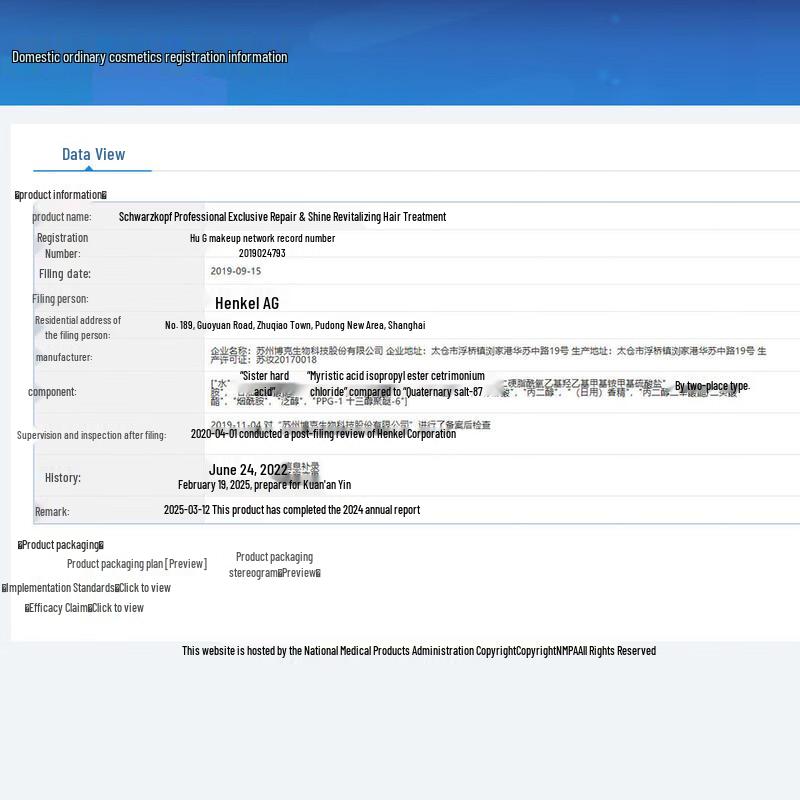 Schwarzkopf Exclusive Repair & Shine Hair Mask 1000ml