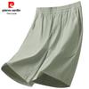 Pierre Cardin Men's Nylon-Spandex Summer Bermuda Shorts