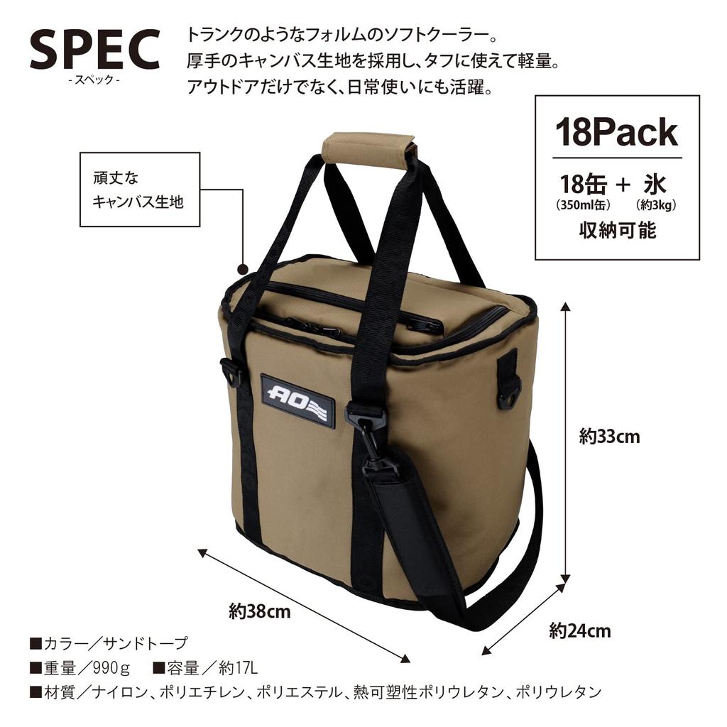 5 Year AO Coolers 18 Pack Trunk Soft Cooler Sand Taupe 17L Lightweight Insulated Cooler Box Cooler Bag Vertical Storage Cooling Bag Outdoor Camping