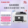 Printers en accessoires – Printers en kopieerapparaten