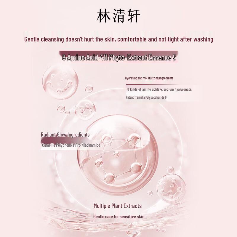 Lin Qing Xuan Revitalizing Amino Acid Cleansing Milk