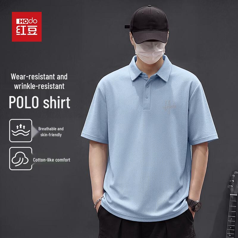 Hodo Men's Wrinkle-Resistant Seamless Polo Shirt