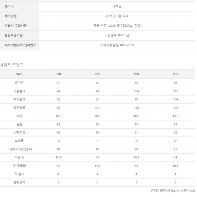 [Mountia] Mountia Spring SuMMer WoMen S Cool Skin M Jacket 4 1MqjkM1502