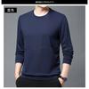 Spring and Autumn Thin Sweatshirt Slim Base Shirt Top Men's Pullover Round Neck Casual Versatile Long Sleeve T-shirt