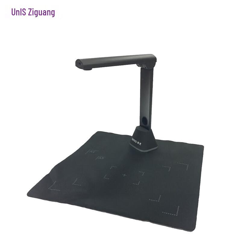 UNIS G880 HD High-Speed A4 Document Camera CN plug (adapter included)