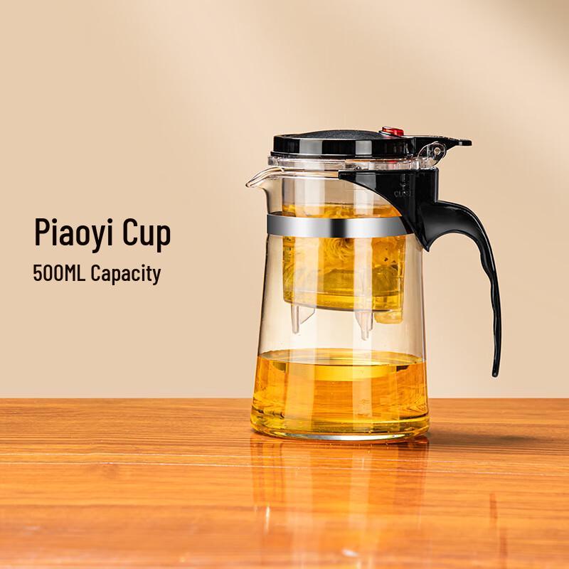 YuZhou Glass Tea Infuser with Detachable Filter