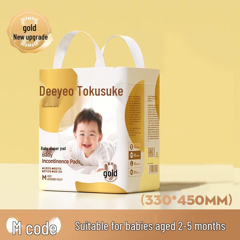 DeYou Disposable Baby Diaper Pads