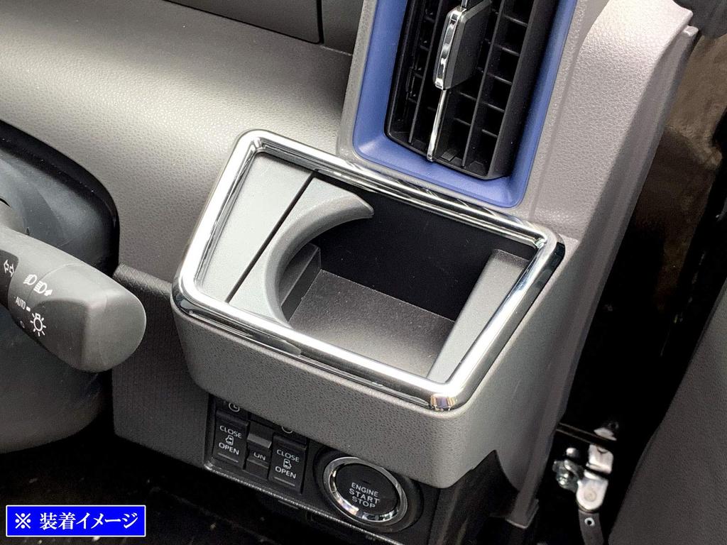 BRIGHTZ Chrome Plated Drink Holder Ring [INT-ETC-309] for Tanto Custom LA650S/LA660S (LA650, LA660, A650, A660, 650, 660)