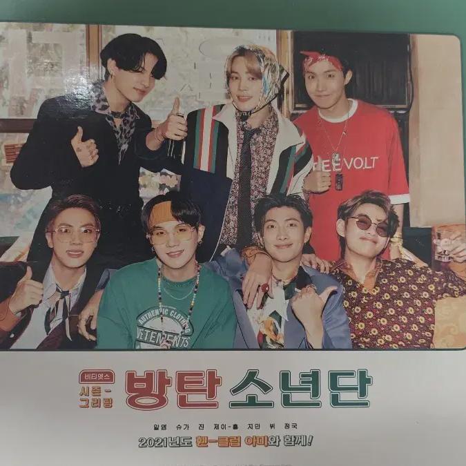Bts Season's Greetings 2021 