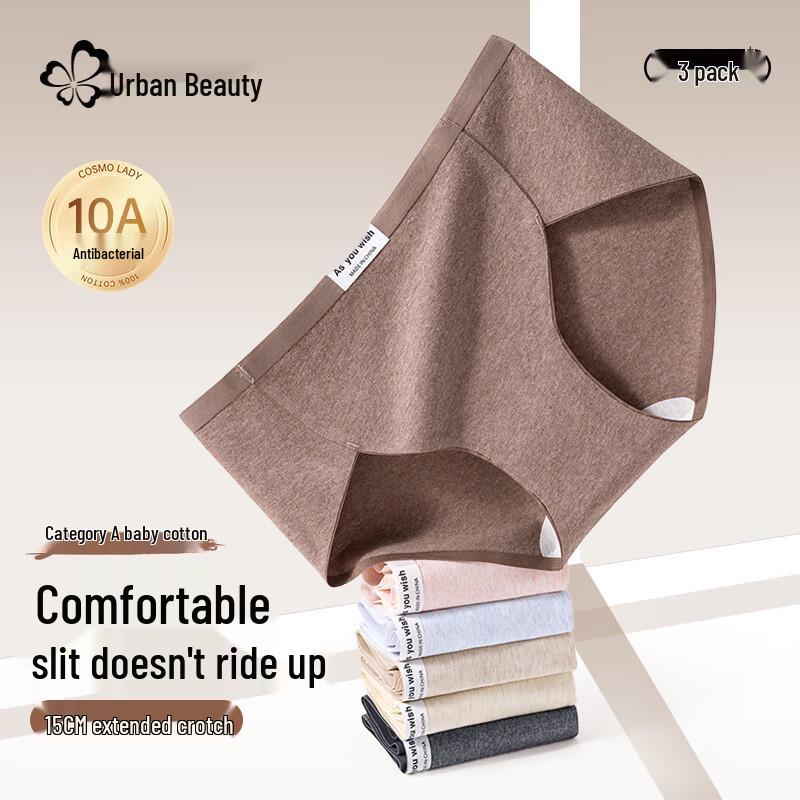 Urban Beauty Women's 3-Pack Cotton Briefs