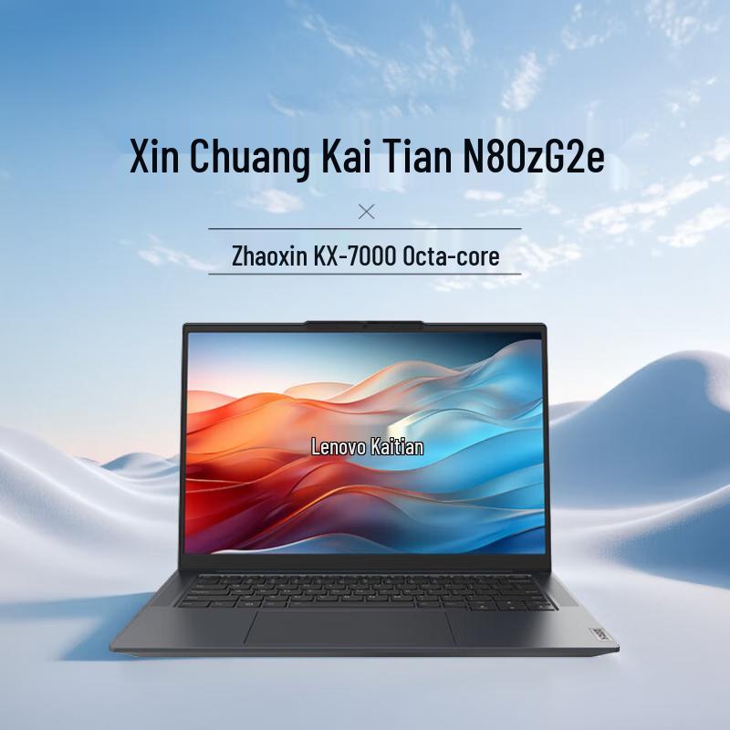 Lenovo Kaitian N80z G2e 14.5-inch Laptop (CN Version)