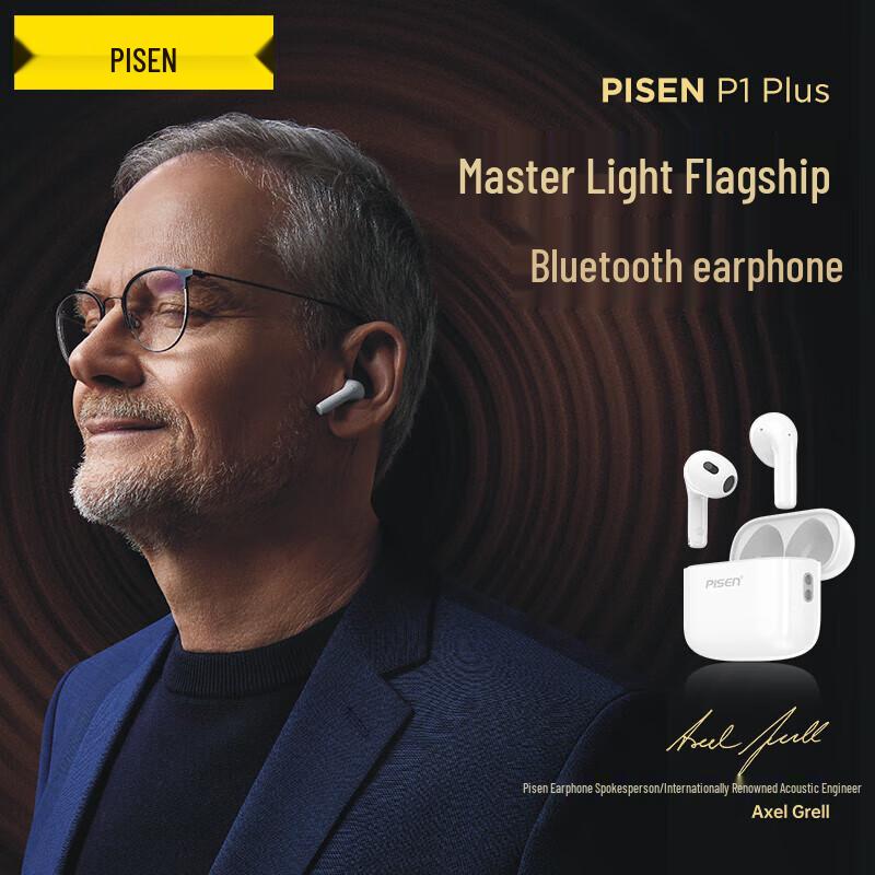 

Pisen BHD-TW6 True Wireless Half-in-Ear Bluetooth Earbuds