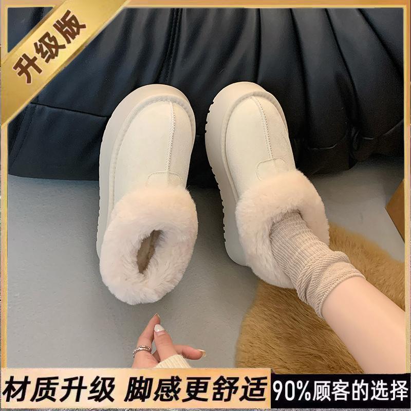 Thick-soled plush snow boots plush shoes new winter wear plush thickened cotton shoes size