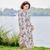 Past Mom's Chiffon A-Line Midi Dress with Lace Collar