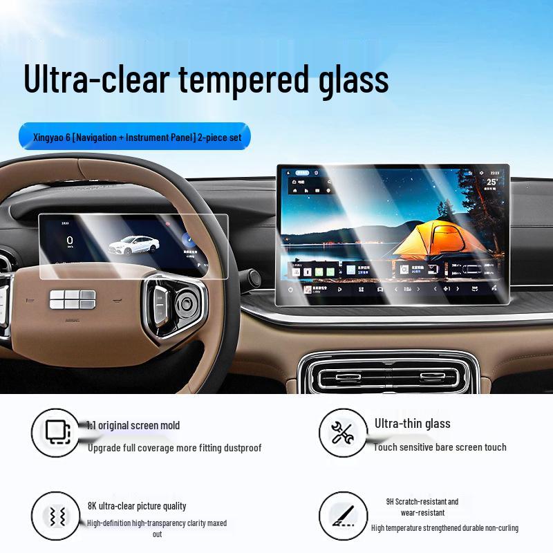 Geely Galaxy Starry 6 Central Control Screen Protective Tempered Film