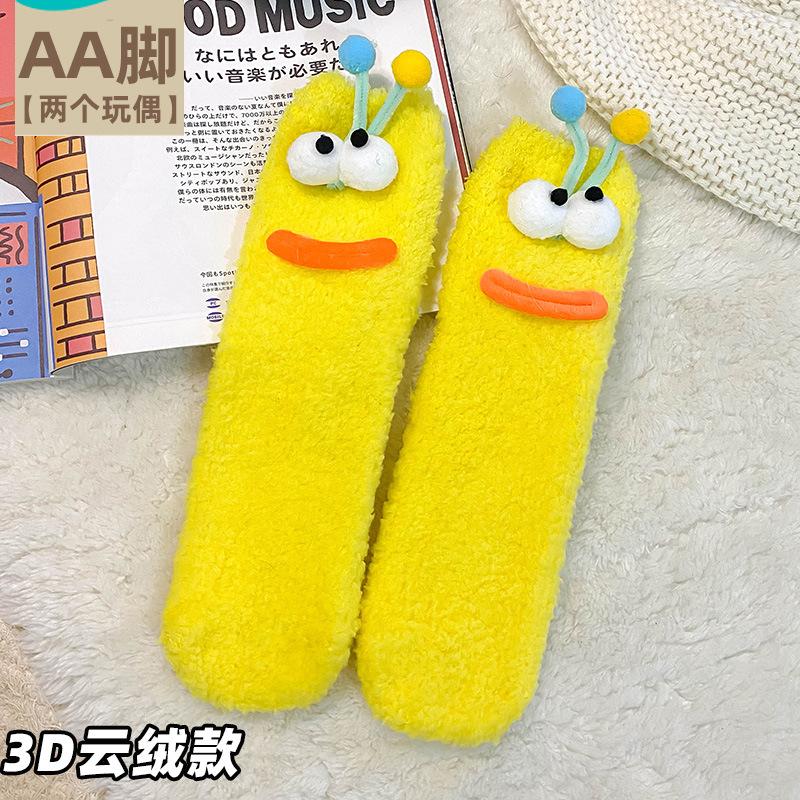 Raupen Plüsch Bodensocken, Lustige Tier Kniehohe Haussocken, Ultraweich für Damen Herren Jugendliche, Gemütliches Unisex Geschenk Weihnachtsstrumpf