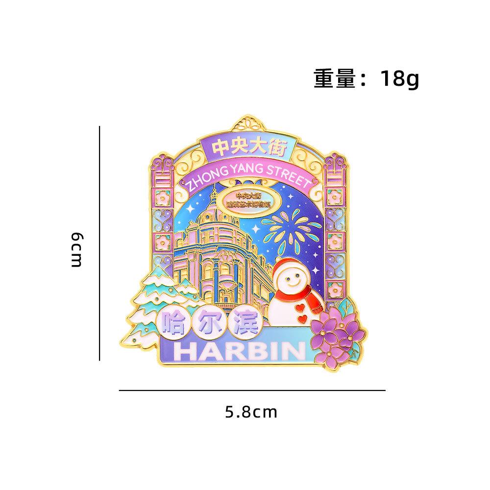 Harbin Merchandise Refrigerator Sticker Central Street Metal Magnetic Sticker Sophia Church Tourist Souvenir Gift