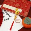 Lunar New Year 2027 Goat Hanging Ornament Gold Lucky Design Red Tassels for Spring Festival Family Gathering Decor