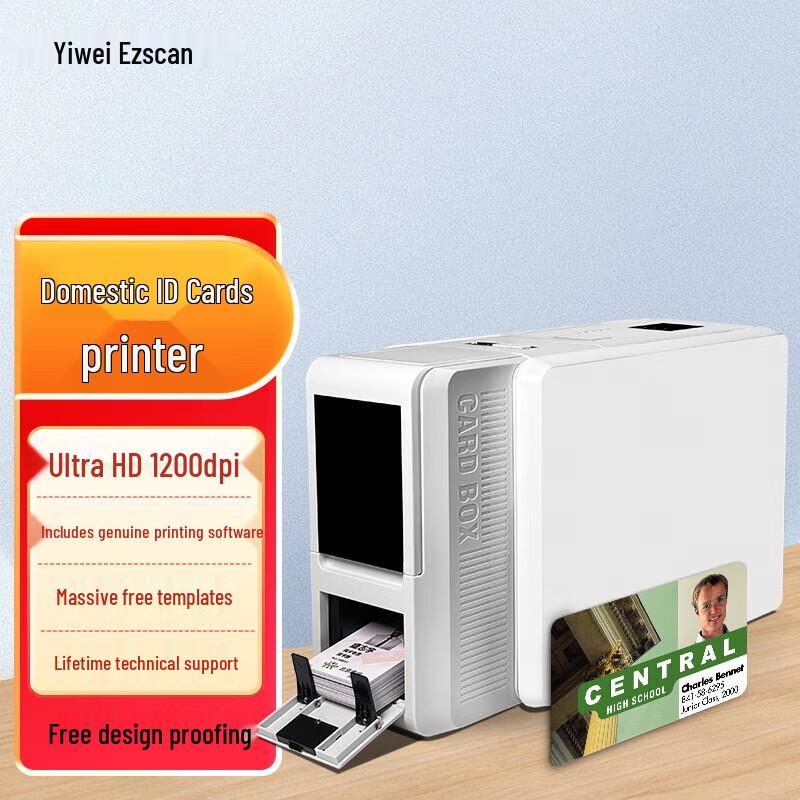 

Yiwei D350 Dual-Sided Color ID Card Printer CN plug (adapter included)