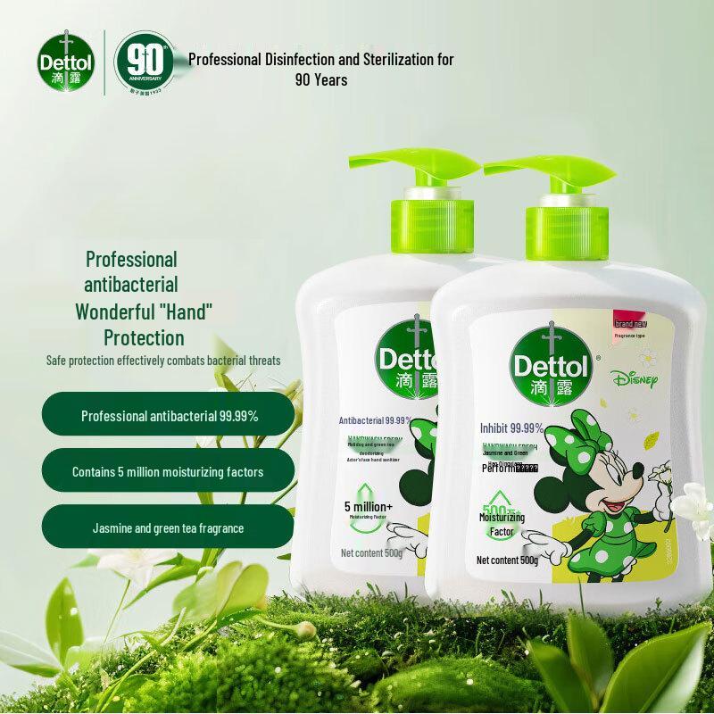 Dettol Antibacterial Hand Wash
