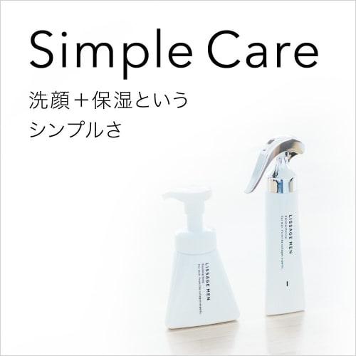 LISSAGE MEN Oil Control Soap 120g Men's Facial Cleanser (Men's Skin Care)