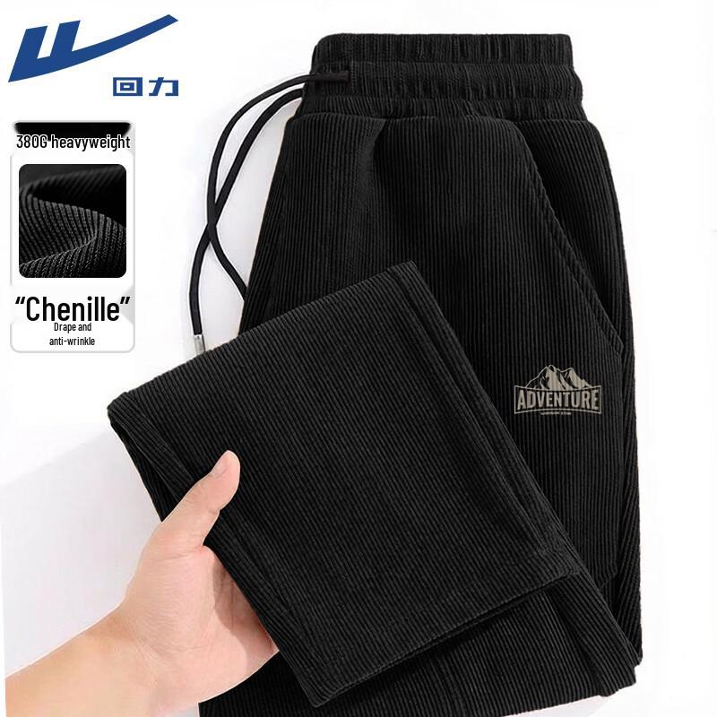 Warrior Men s Chenille Casual Sports Sweatpants XXL